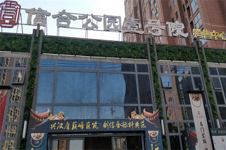 龙源教师公寓3室2厅2卫123㎡